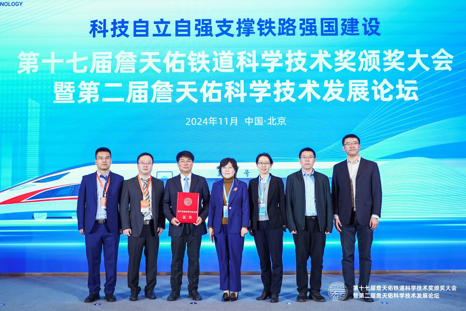 加拿大28在线预测
代表城轨行业再获詹天佑铁道科学技术成就奖